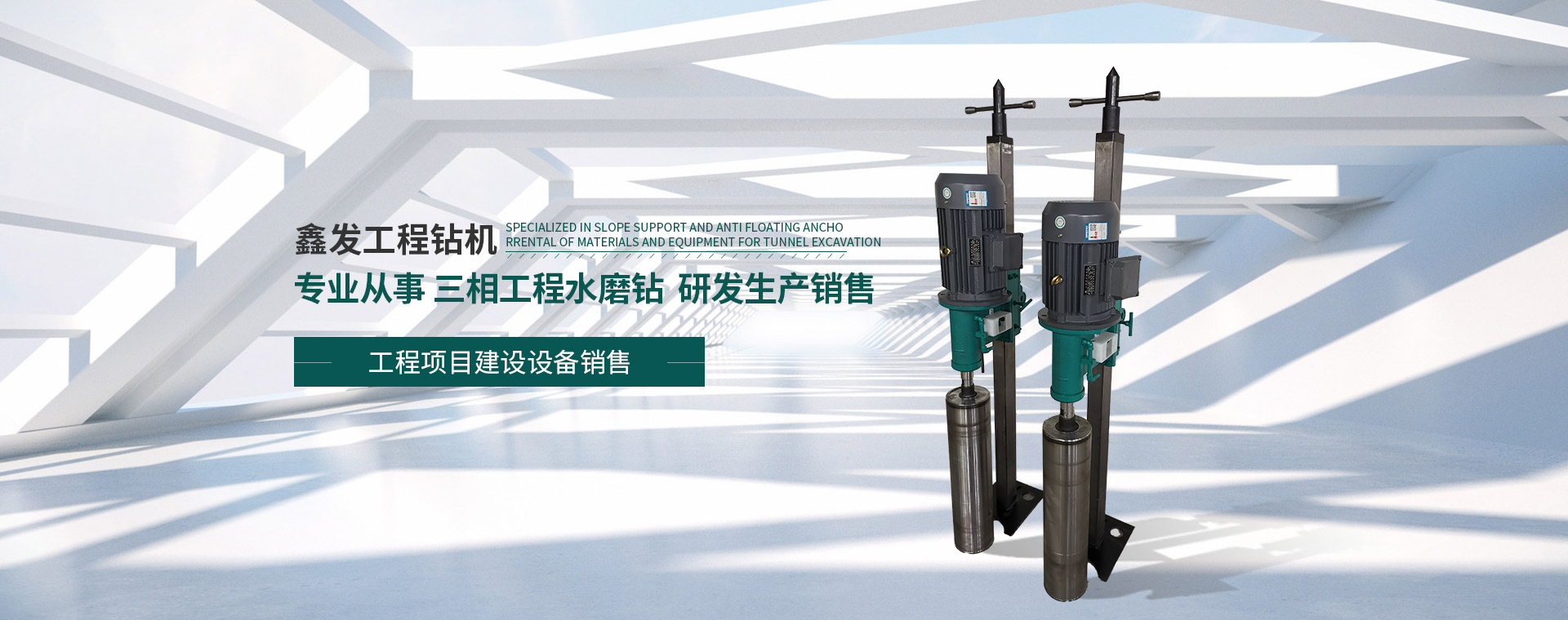 好色先生TVAPP廠家